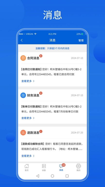 小雅管房