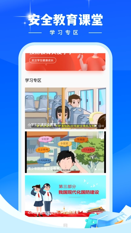 悦达教育