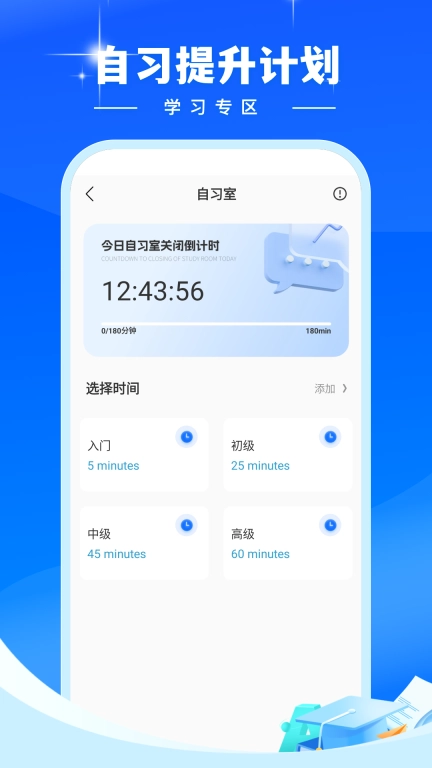 悦达教育