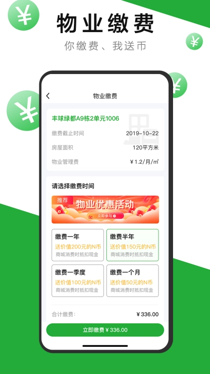 7好零距离