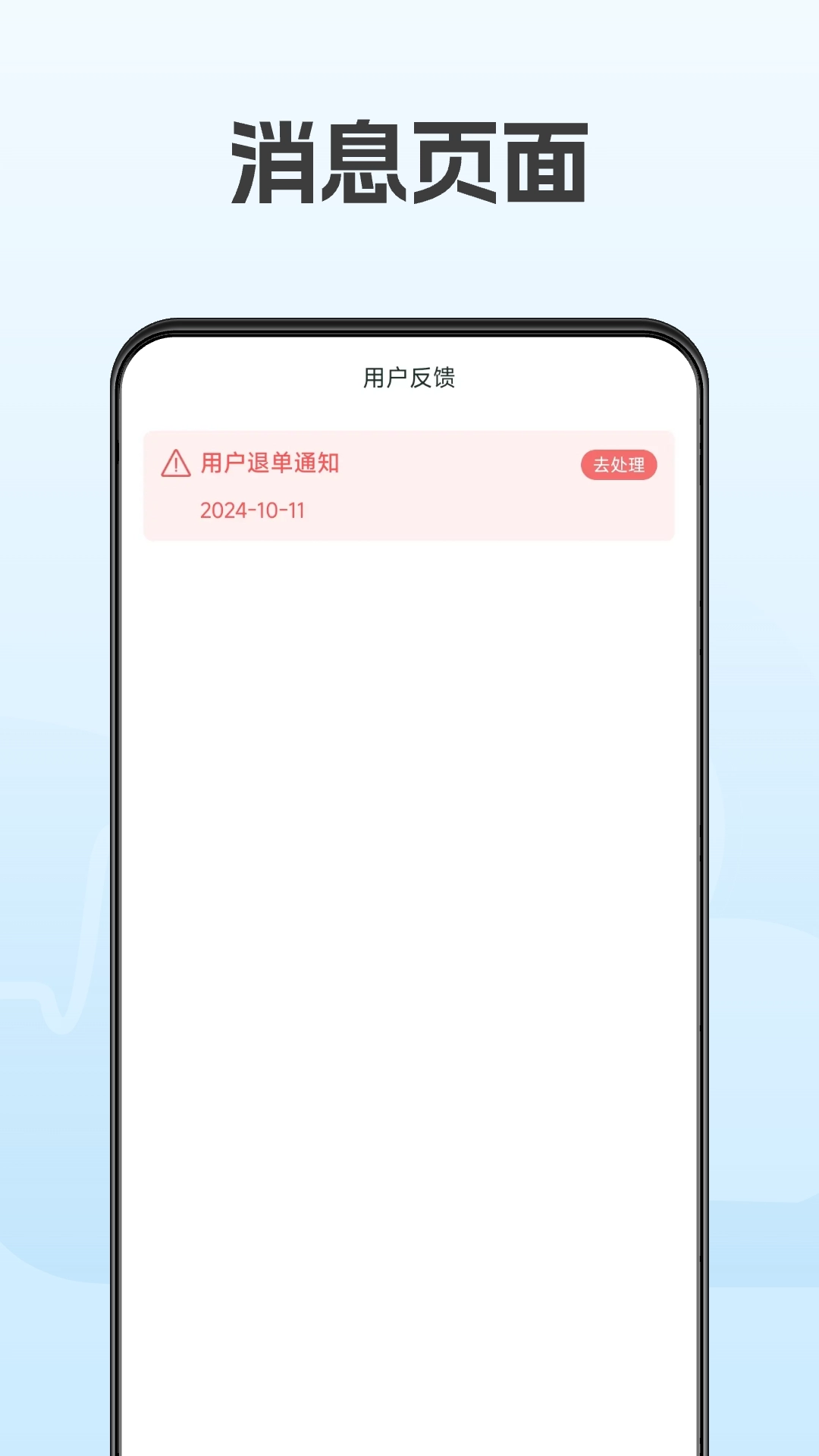 云脉康养商户版