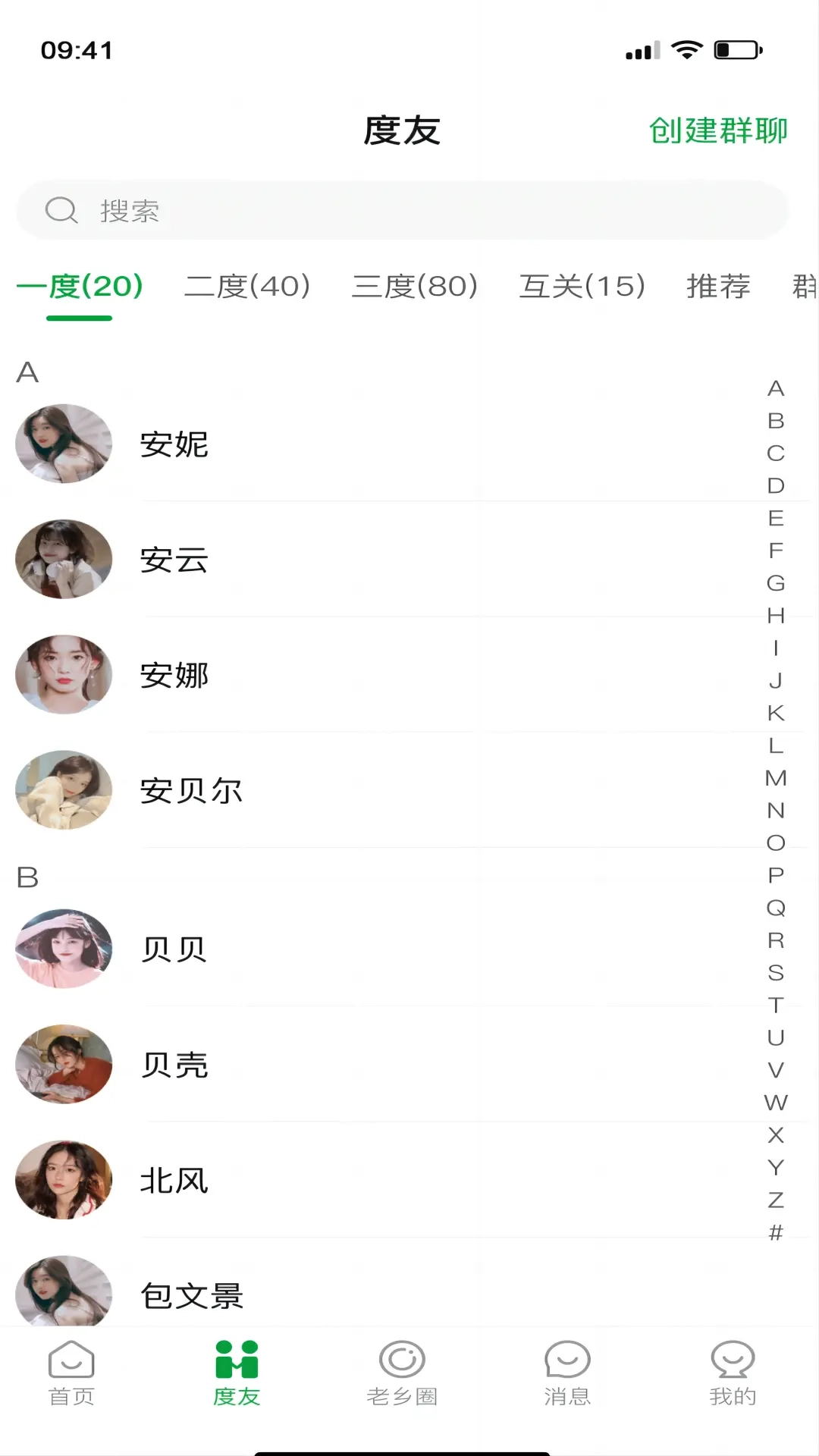 度度圈