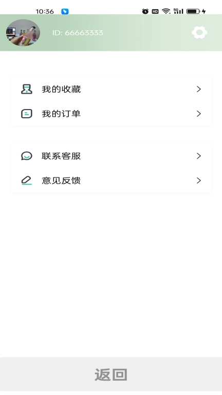 医专通