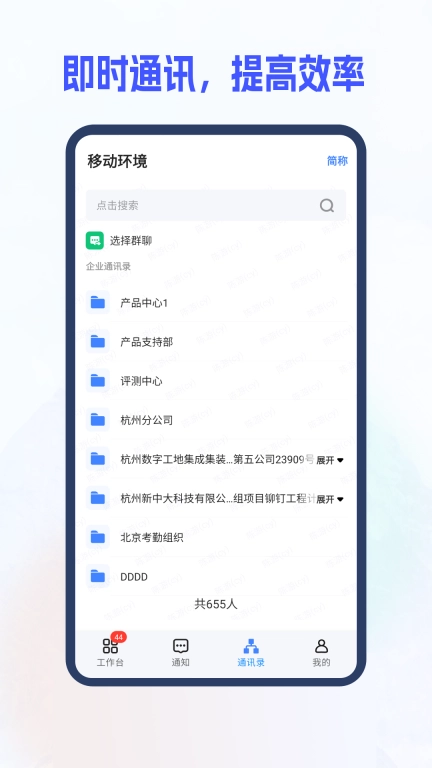 新中大i8-