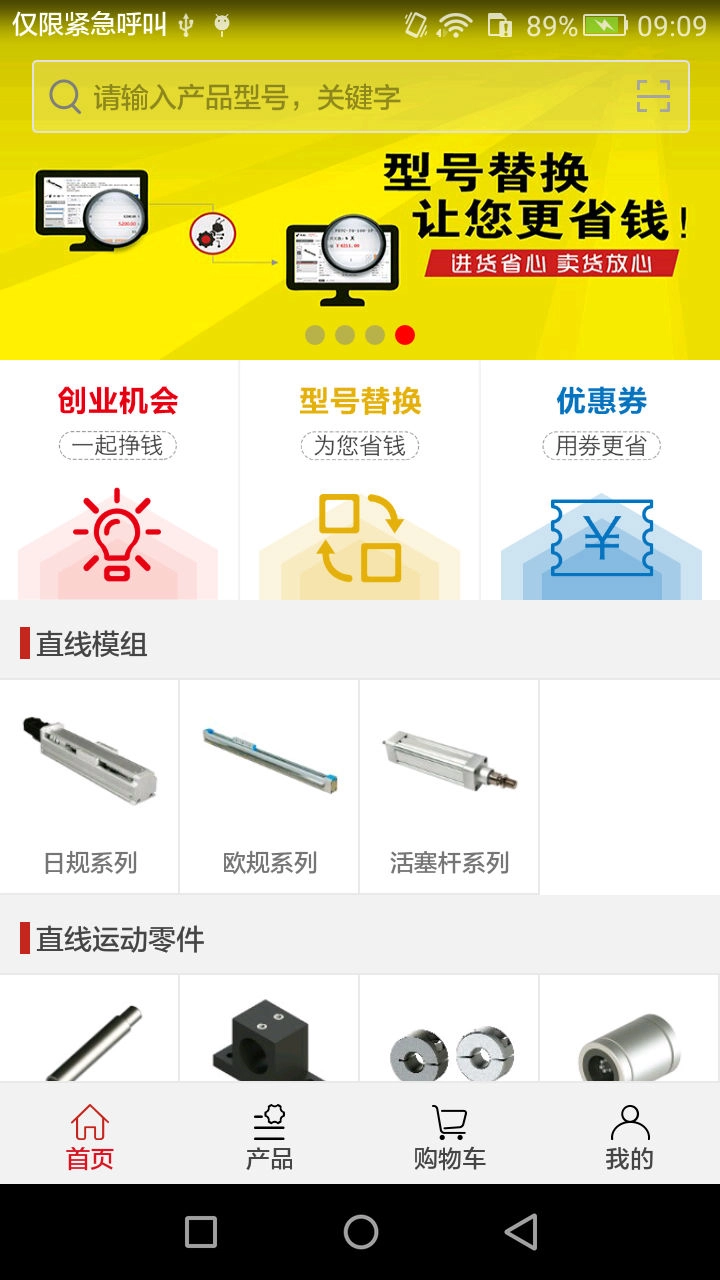 蚂蚁工场