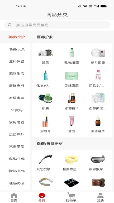 宜切都好