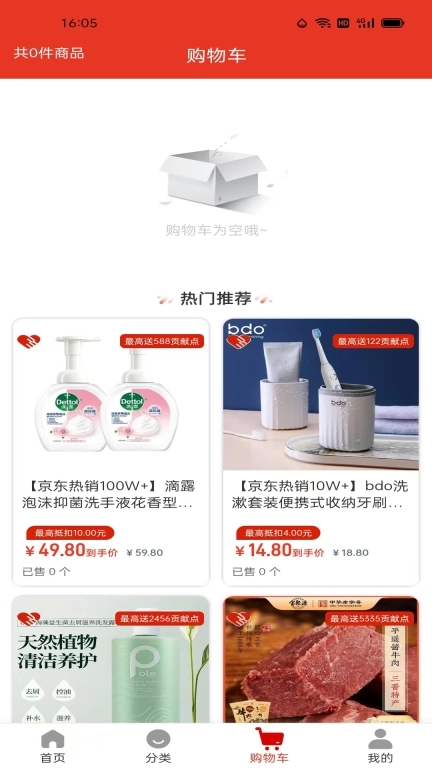 宜切都好
