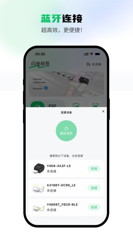 闪电标签