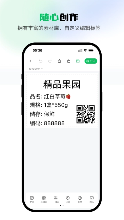 闪电标签