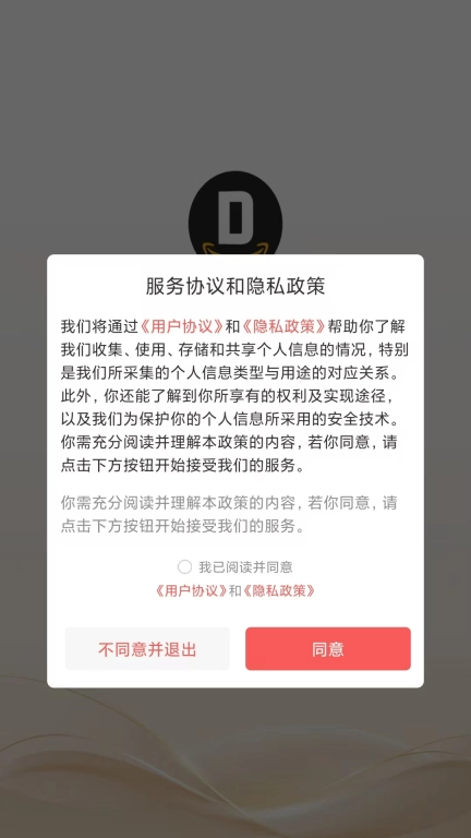 帝安汇