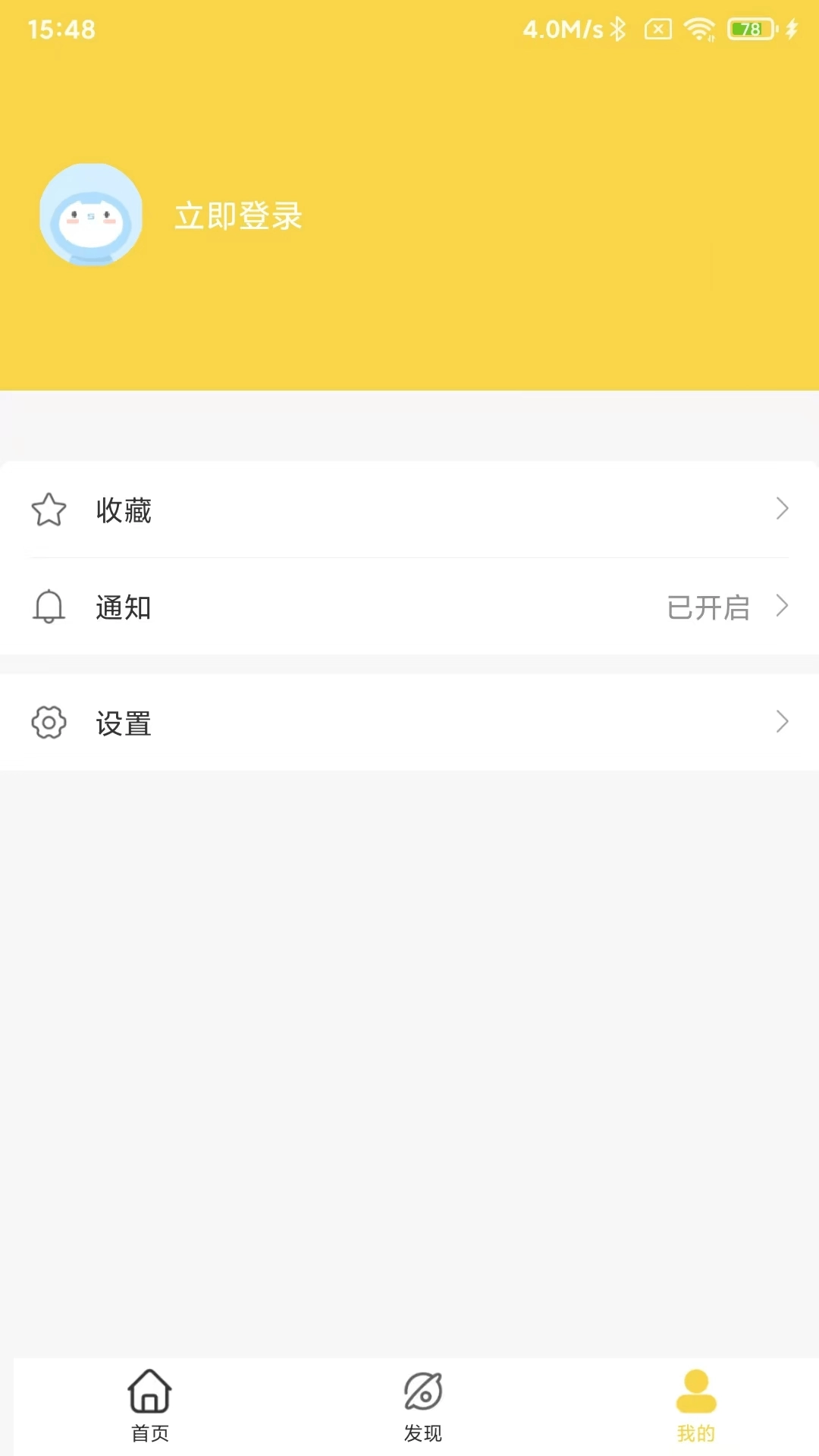 帝安汇