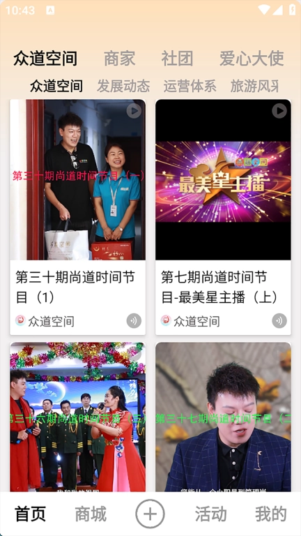 乾泰坤葆