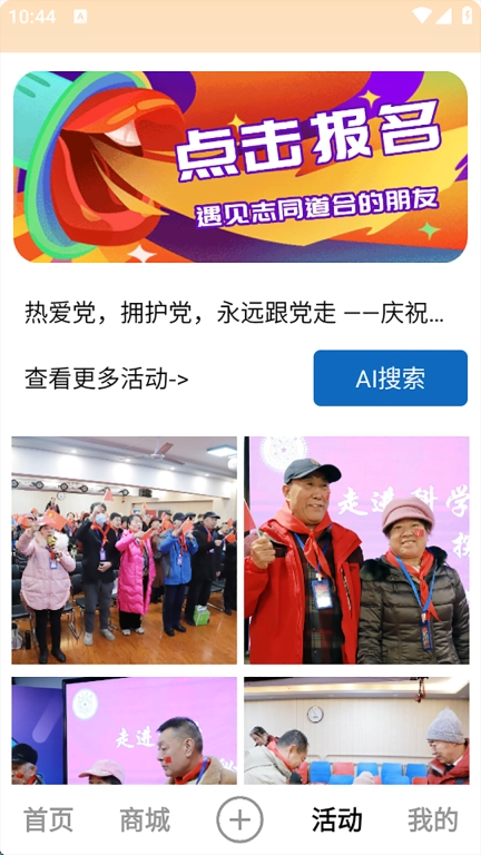 乾泰坤葆