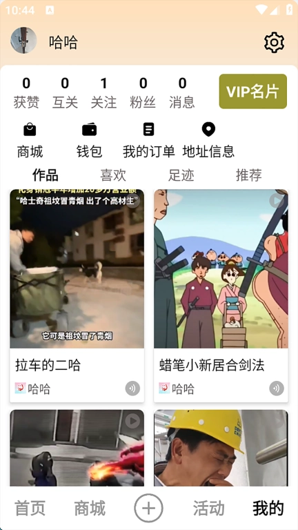 乾泰坤葆
