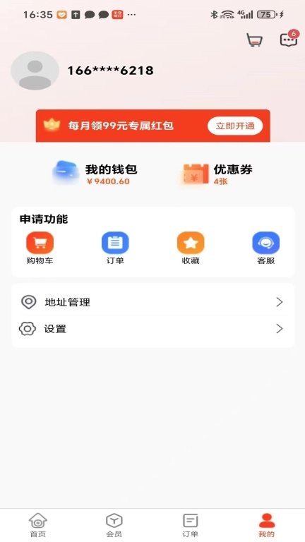 双油