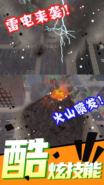 失控世界模拟器