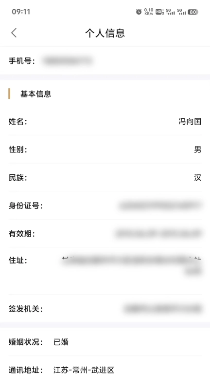 宝通租赁-宝通
