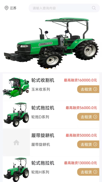 宝通租赁-宝通
