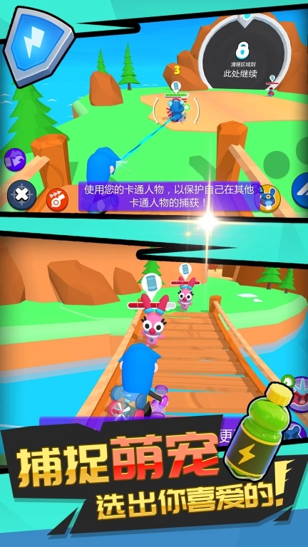 小小宠物乱斗