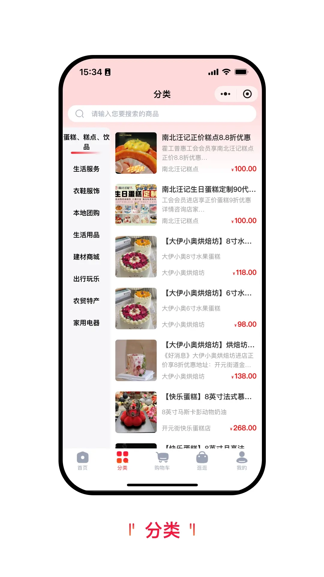霍工普惠