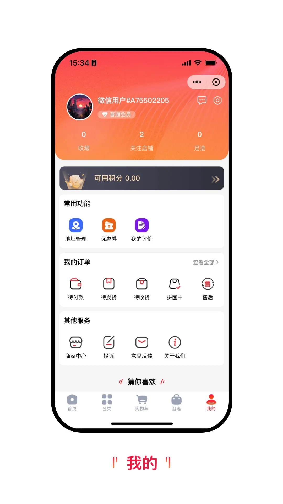 霍工普惠