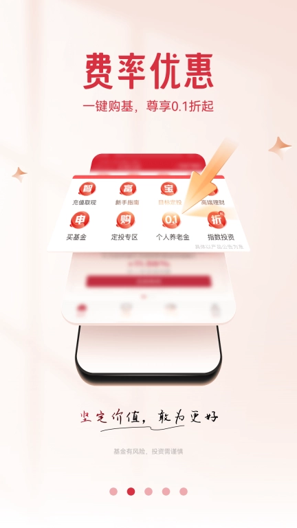 东方红