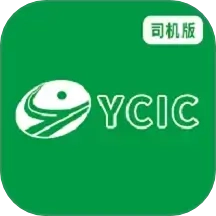交物通司机