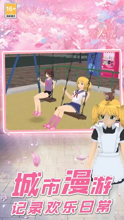 救救那个女孩