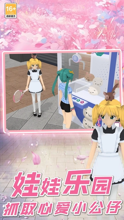 救救那个女孩