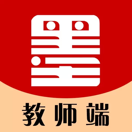 墨韵书法教师端