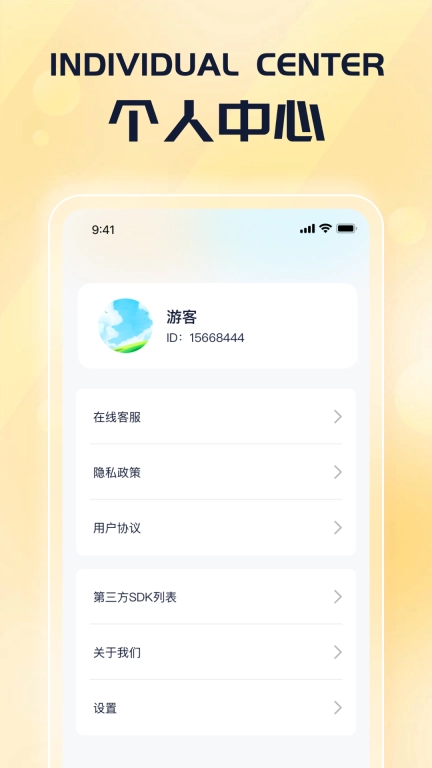 有福成语