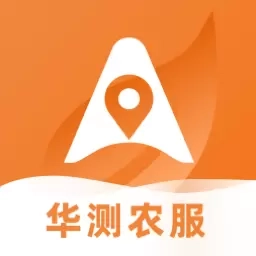 华测农服
