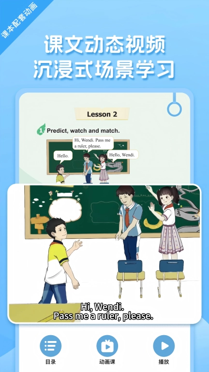 重大版