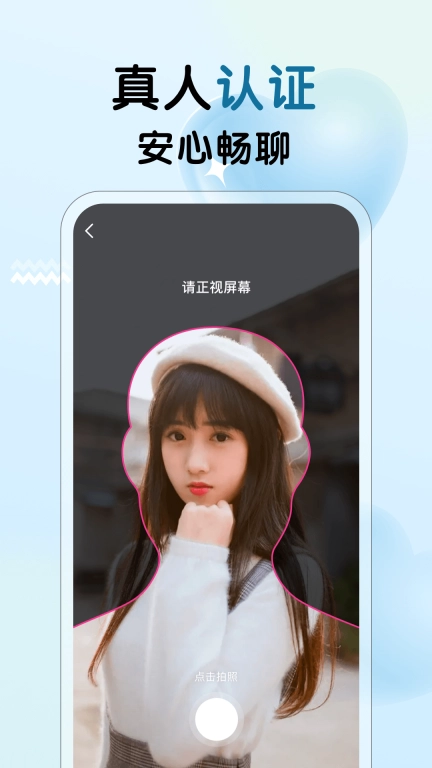 甜甜女友