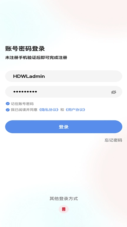 骅达冷链