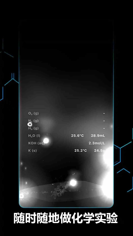 充满快乐的玻璃杯
