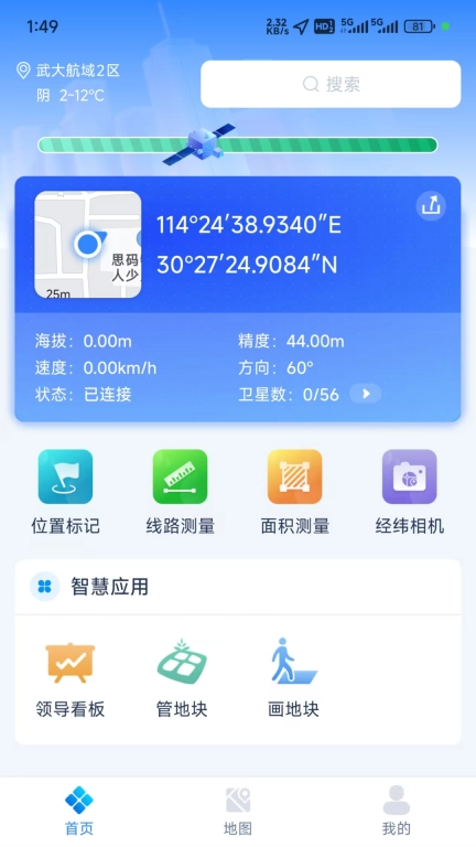 小依同学