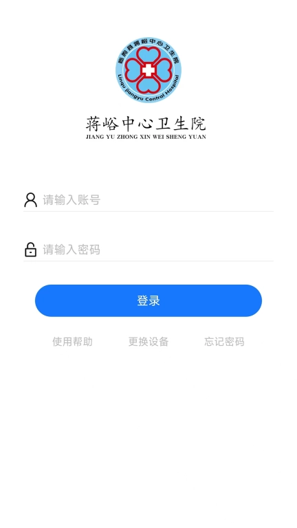 云上蒋医