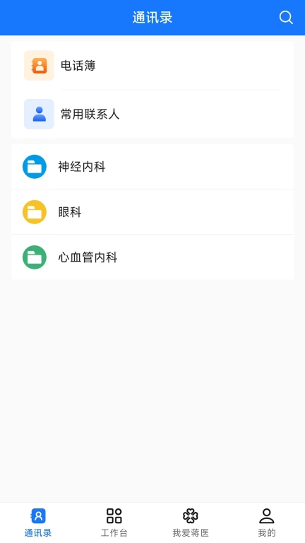 云上蒋医