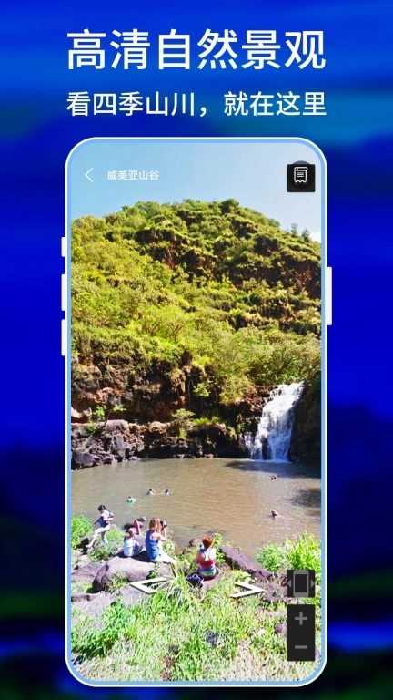 卫星看地球