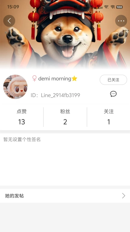 迈势绮-连接无界