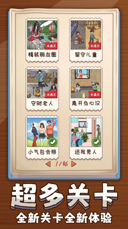 救救小甜甜