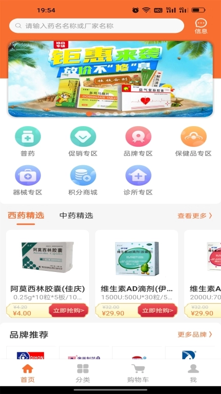 腾威易配