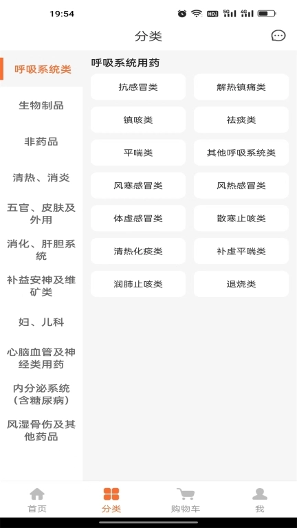 腾威易配