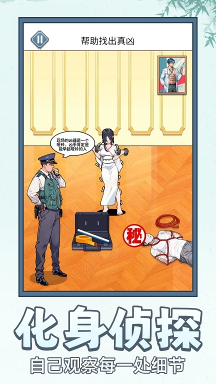 新娘快点跑