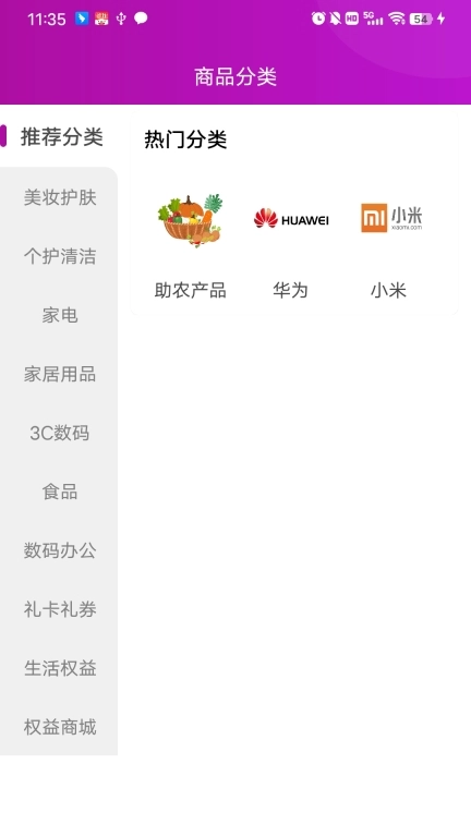 四川移动和生活