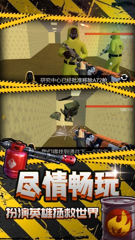 面对面对决