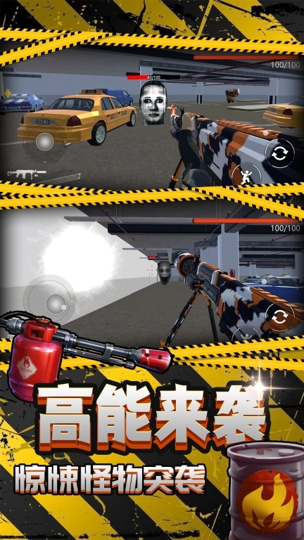面对面对决