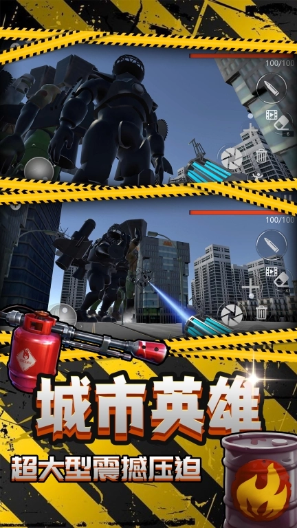 面对面对决