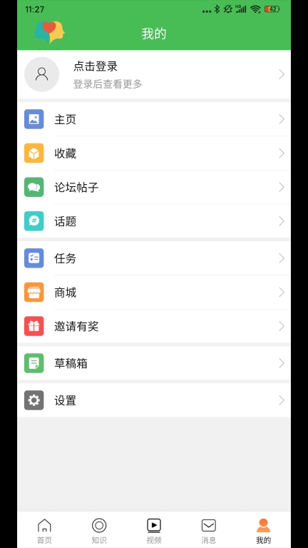 多神家园